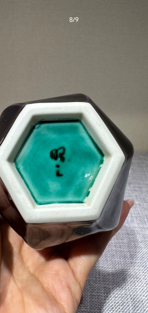 古玩陶瓷現代仿茄皮紫釉六棱葫蘆瓶真品鑒賞圖