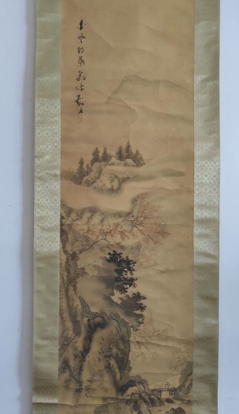 古玩字畫蘇水散人山水真品鑒賞圖