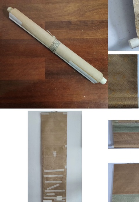 古玩字畫蘇水散人山水真品鑒賞圖