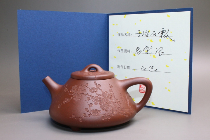 古玩雜項子冶石瓢紫砂壺【全手工】【老紫泥】真品鑒賞圖