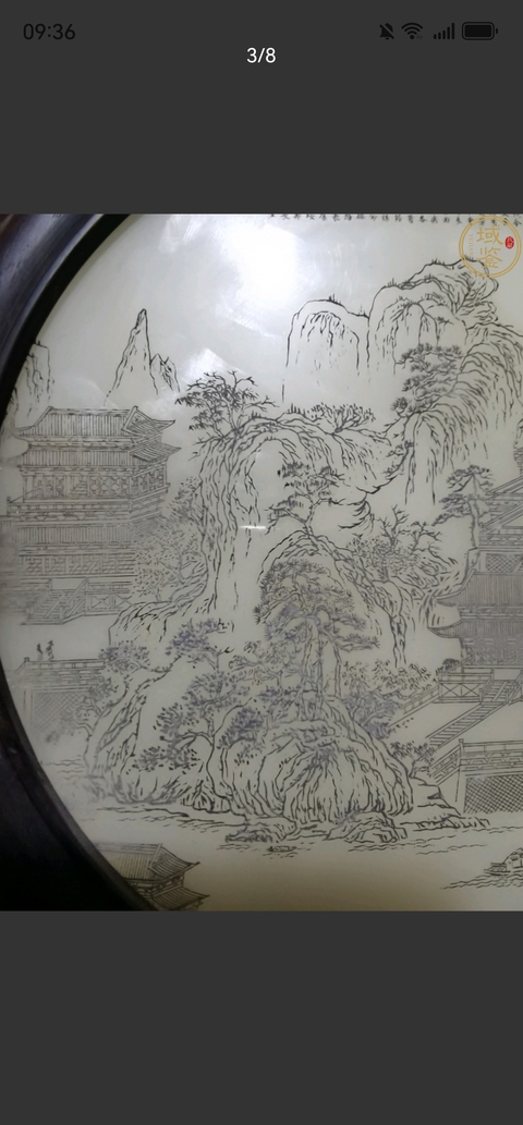 古玩玉器“乳化玻璃”案屏真品鑒賞圖