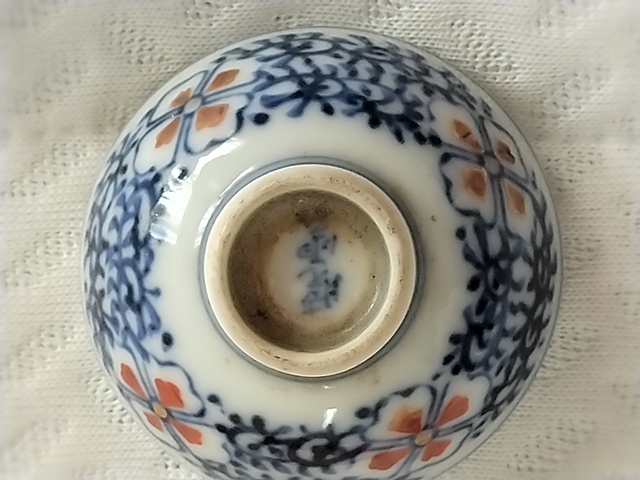 古玩陶瓷花卉紋杯真品鑒賞圖