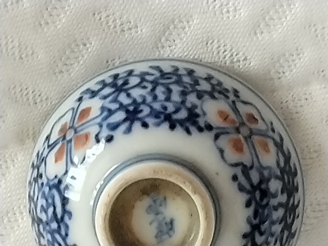 古玩陶瓷花卉紋杯真品鑒賞圖