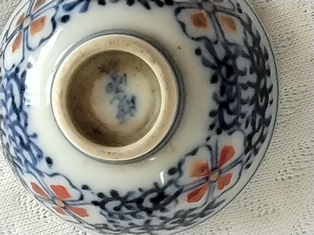 古玩陶瓷花卉紋杯真品鑒賞圖