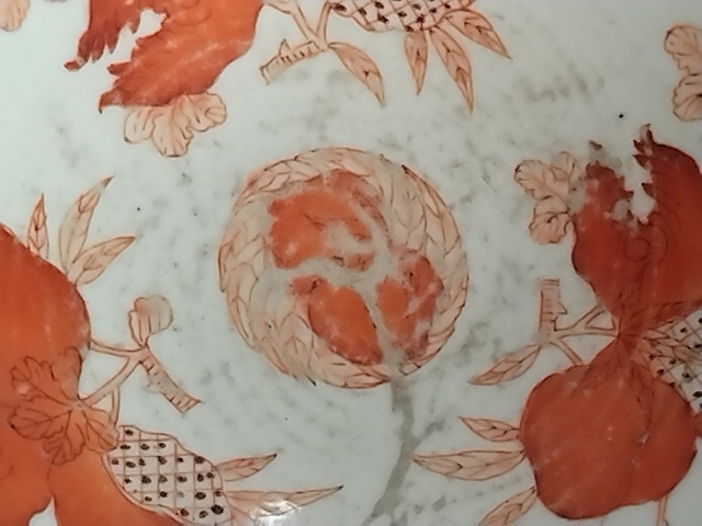 古玩陶瓷程煥順造 礬紅福壽三多碗真品鑒賞圖