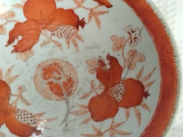 古玩陶瓷程煥順造 礬紅福壽三多碗真品鑒賞圖