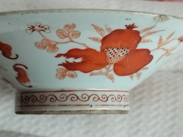 古玩陶瓷程煥順造 礬紅福壽三多碗真品鑒賞圖