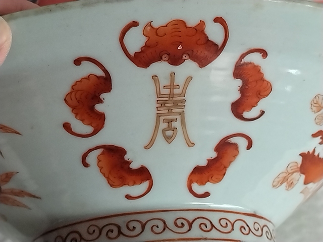 古玩陶瓷程煥順造 礬紅福壽三多碗真品鑒賞圖