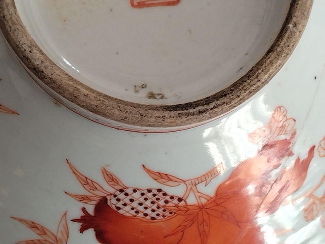 古玩陶瓷程煥順造 礬紅福壽三多碗真品鑒賞圖