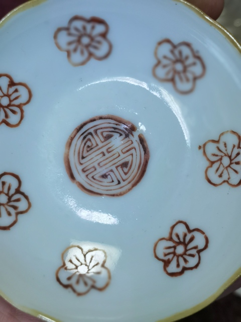 古玩陶瓷花間壽字紋礬紅杯盤真品鑒賞圖