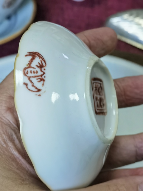 古玩陶瓷花間壽字紋礬紅杯盤真品鑒賞圖