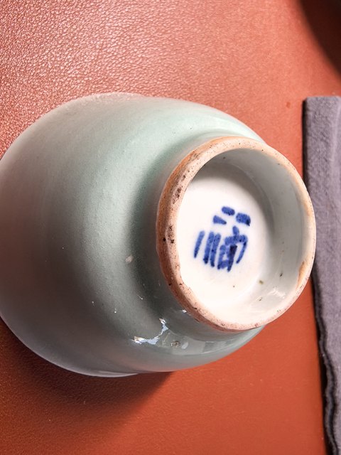 古玩陶瓷清中晚期青釉杯真品鑒賞圖