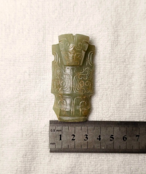 古玩玉器做舊仿西周“虺龍紋佩”真品鑒賞圖