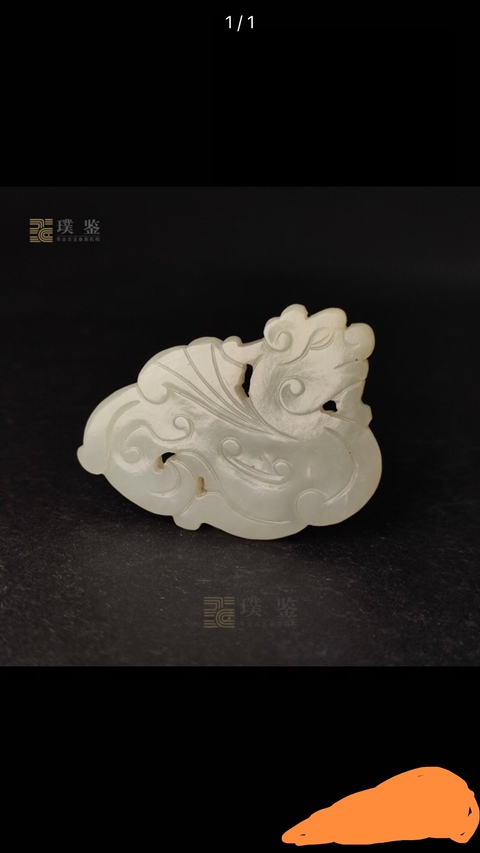 古玩玉器龍佩真品鑒賞圖