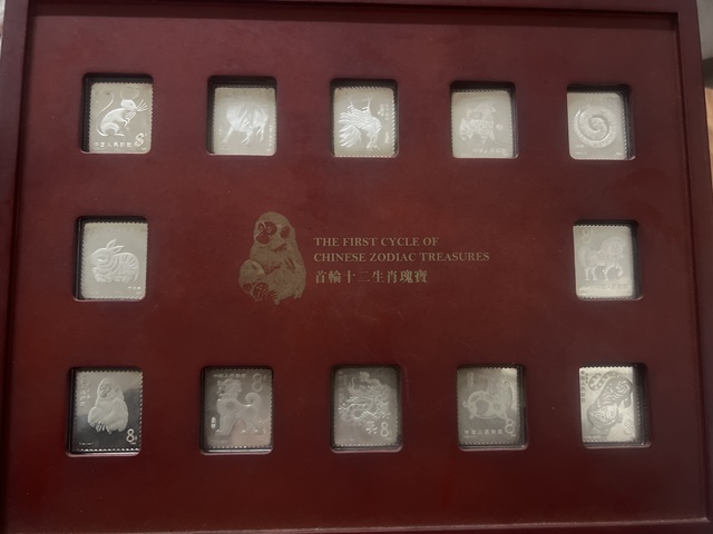 古玩錢幣禮品真品鑒賞圖