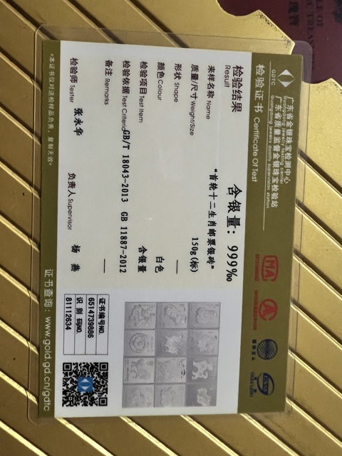 古玩錢幣禮品真品鑒賞圖