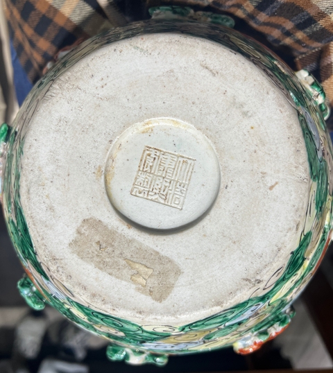 古玩陶瓷五彩十八羅漢天球瓶真品鑒賞圖