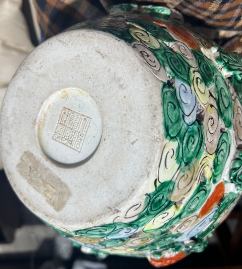 古玩陶瓷五彩十八羅漢天球瓶真品鑒賞圖