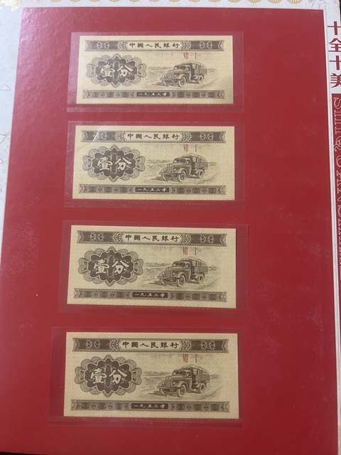 古玩錢幣禮品真品鑒賞圖