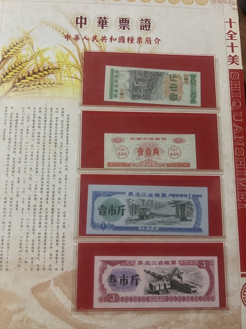 古玩錢幣禮品真品鑒賞圖