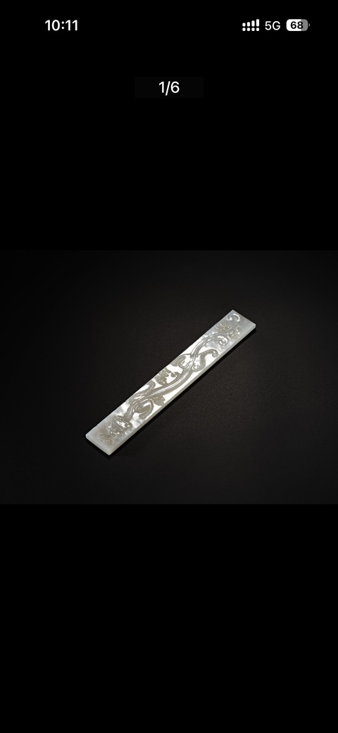 古玩玉器和田玉雕“螭龍紋鎮紙”真品鑒賞圖