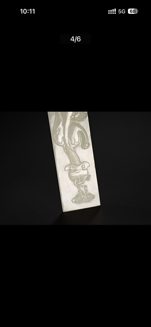 古玩玉器和田玉雕“螭龍紋鎮紙”真品鑒賞圖