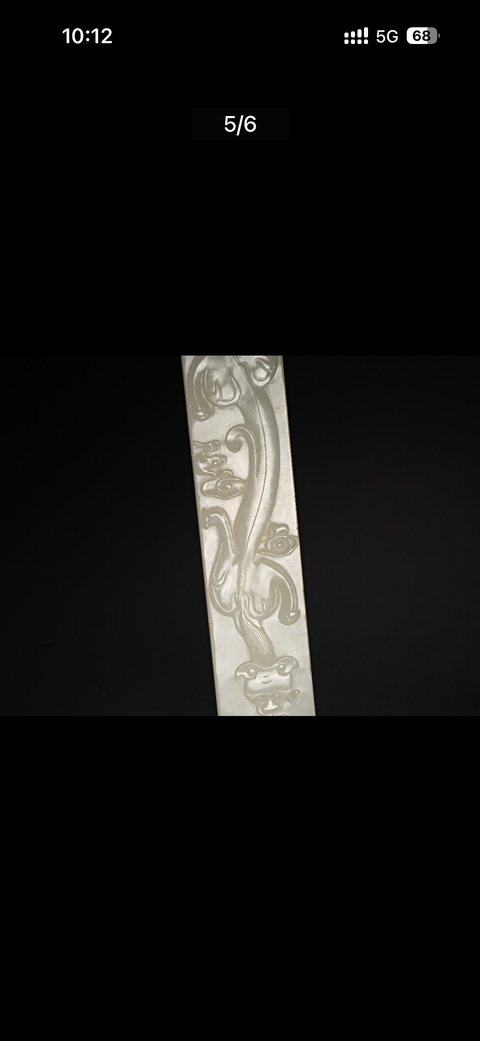 古玩玉器和田玉雕“螭龍紋鎮紙”真品鑒賞圖