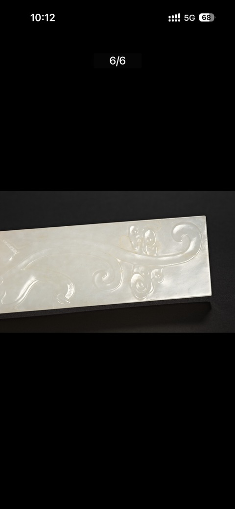 古玩玉器和田玉雕“螭龍紋鎮紙”真品鑒賞圖