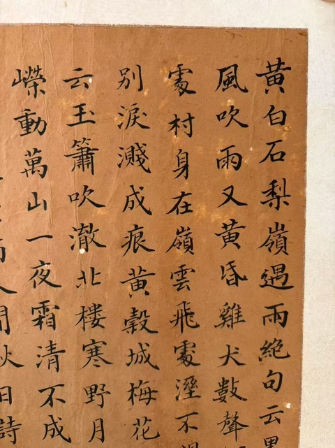 古玩字畫(huà)黃白石詩(shī)錄真品鑒賞圖