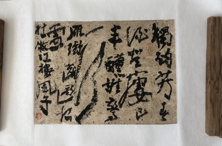 古玩字畫程風子杜牧詩真品鑒賞圖