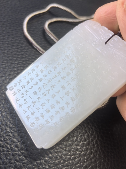 古玩玉器玉牌子真品鑒賞圖