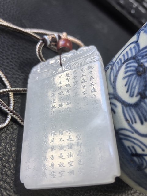 古玩玉器玉牌子真品鑒賞圖