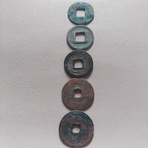 古玩錢幣大五帝錢真品鑒賞圖