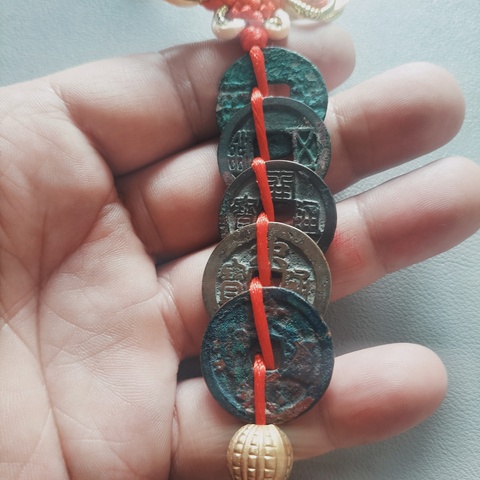 古玩錢幣大五帝錢真品鑒賞圖