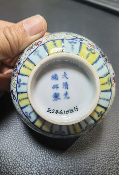 古玩陶瓷青花加彩纏枝蓮紋碗拍賣，當前價格3000元