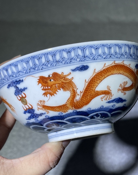 古玩陶瓷青花礬紅龍紋碗真品鑒賞圖