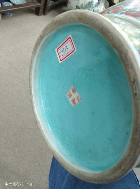 古玩陶瓷清晚期 粉彩人物紋尊真品鑒賞圖