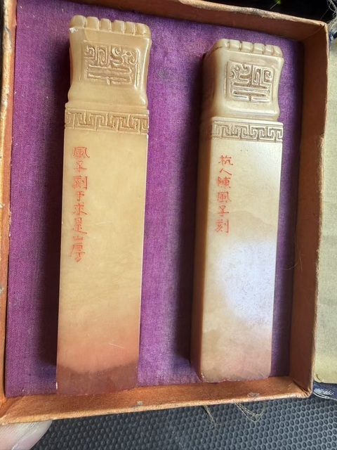 古玩雜項老印章真品鑒賞圖