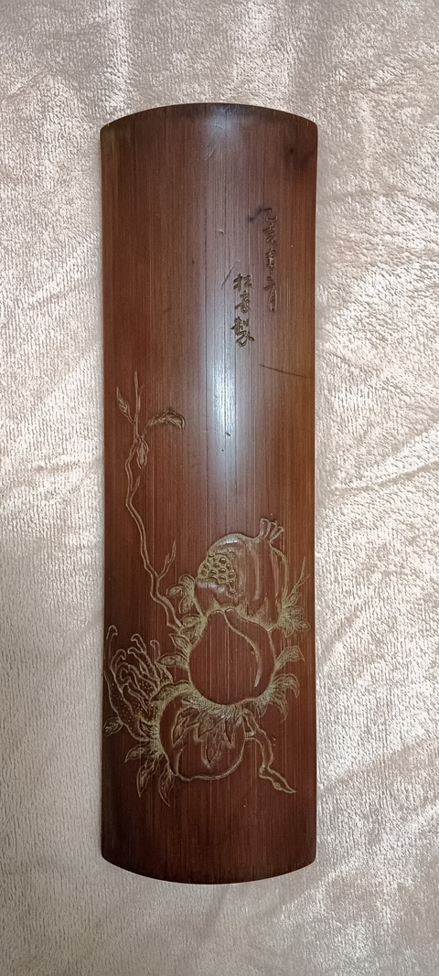 古玩字畫松音制福壽三多紋竹臂擱真品鑒賞圖