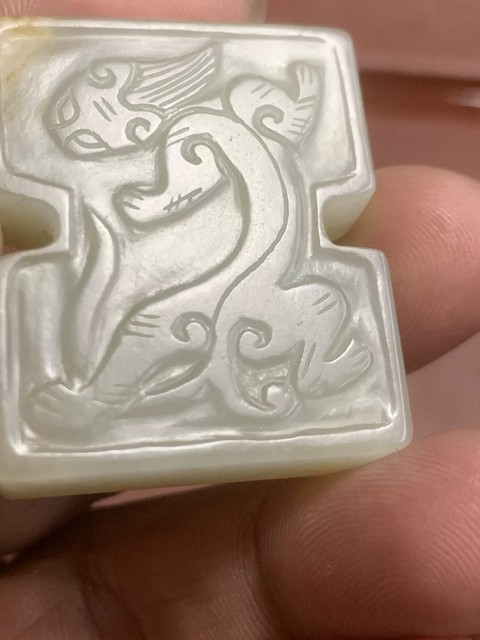 古玩玉器螭龍工字佩真品鑒賞圖