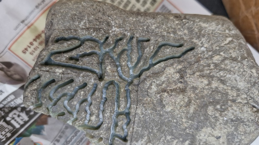 古玩玉器翡翠原石真品鑒賞圖