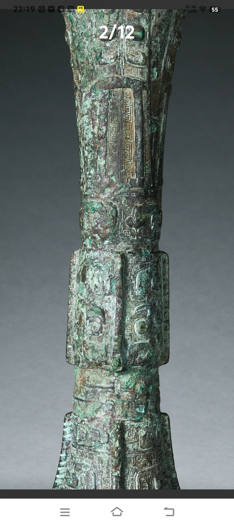 古玩銅器銅觚真品鑒賞圖