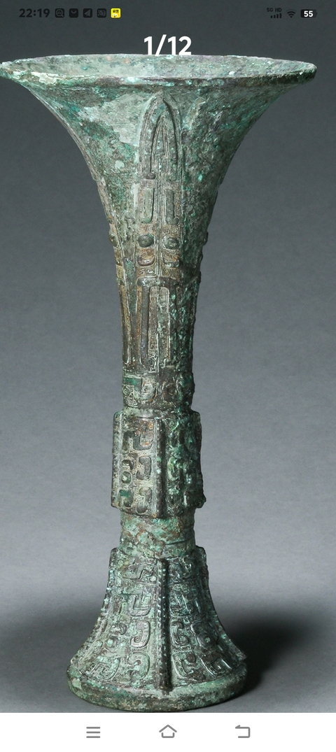 古玩銅器銅觚真品鑒賞圖