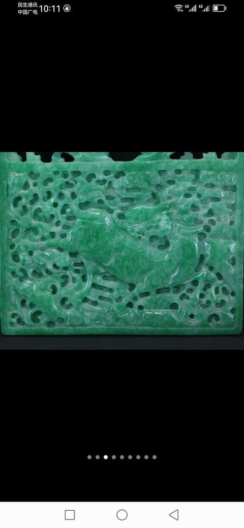 古玩玉器天然翡翠牌真品鑒賞圖