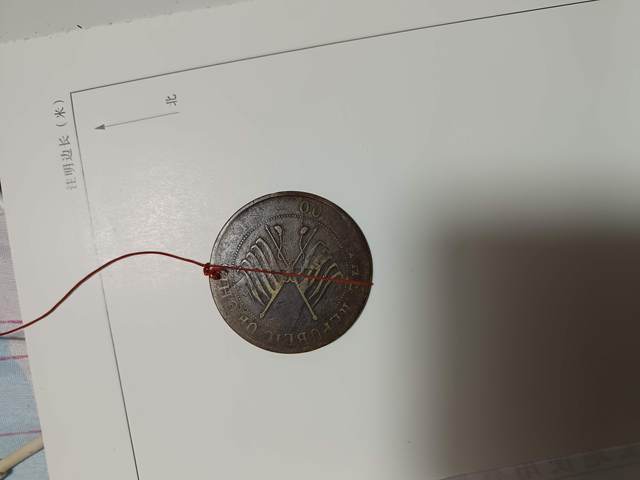 古玩錢幣大二百銅幣真品鑒賞圖