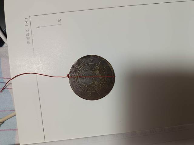 古玩錢幣大二百銅幣真品鑒賞圖