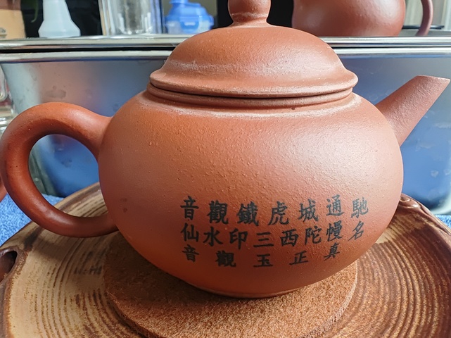 古玩雜項(xiàng)紫砂壺真品鑒賞圖