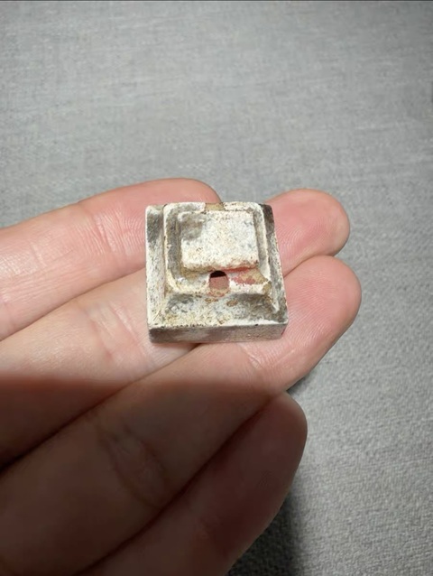 古玩玉器做舊仿漢代“覆斗印”真品鑒賞圖