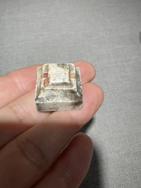 古玩玉器做舊仿漢代“覆斗印”真品鑒賞圖