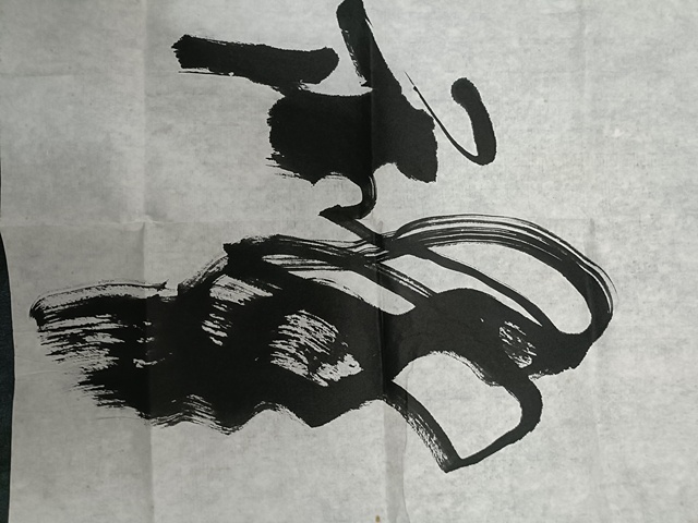 古玩字畫龍馬精神真品鑒賞圖